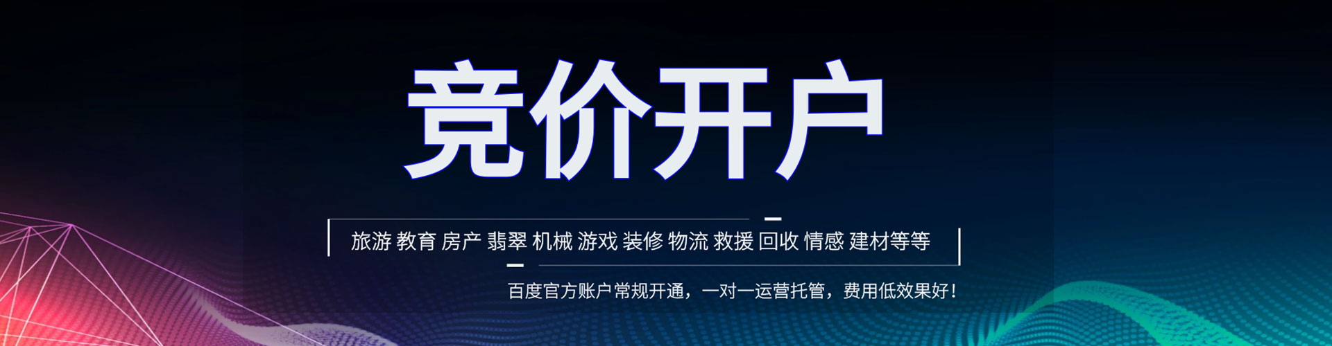 宜秀信息流广告